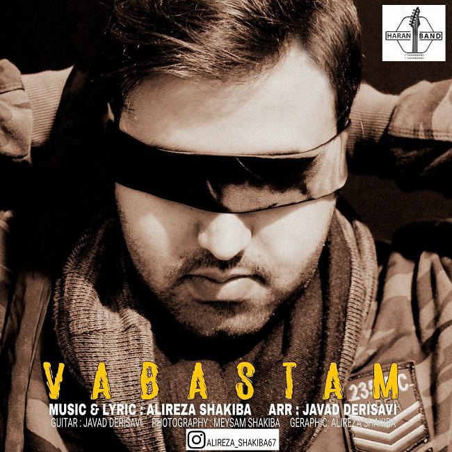 دانلود آهنگ وابستم